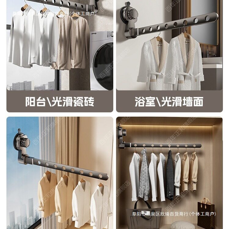 护栏窗外伸缩折叠晾衣架防盗窗