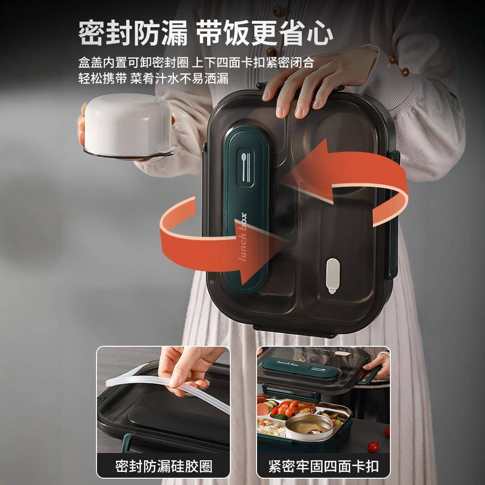 36L不锈钢1饭盒分格餐盘钢ltao8492防烫便当盒配保温班袋餐盒上族