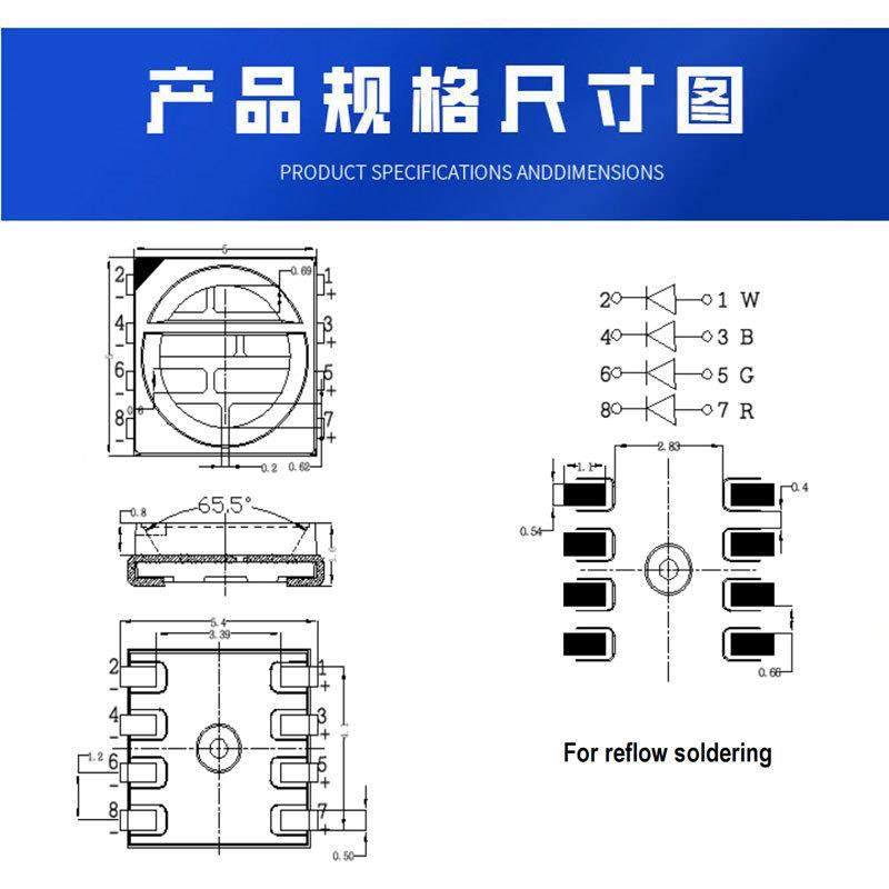 LmilEeSNJds5050RGBW灯珠0.2w/3vu幻彩LD贴片灯化珠灯带景观亮专