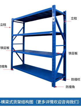 仓储货架件起批10满00减用20QYE一节约空间层高可调家置物架