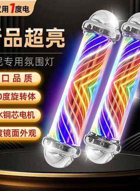 灯户美发店转led发廊转灯理店旋转灯箱发67503外防水挂壁灯新款电