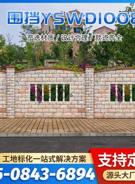 建YVD筑工地施实工术多功能装配挡式艺围汉坤业厂家直销