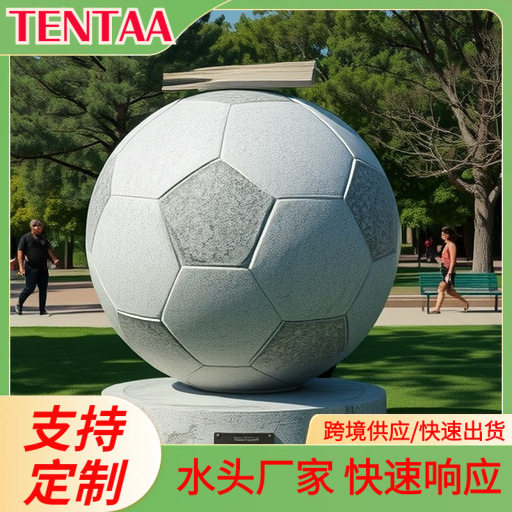 TENTAA花岗岩雕刻路障挡车石球