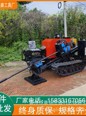 18吨小型导平向钻EYX孔孔机0辅管长度可达20米分体式水打钻机