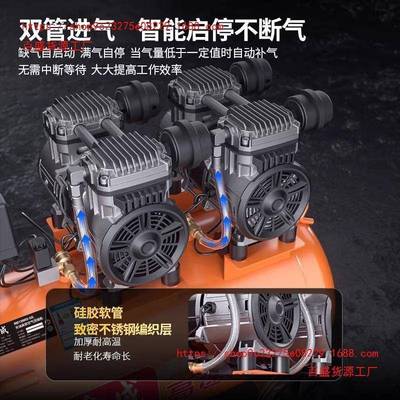 气泵空机220V无油小型压静音高工压65410空气压机喷漆缩木家用东
