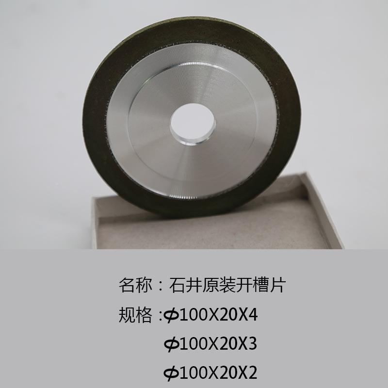 石具砖台式瓷切井割机开槽TM-56170片工地砖开缝磨轮金刚砂轮片包