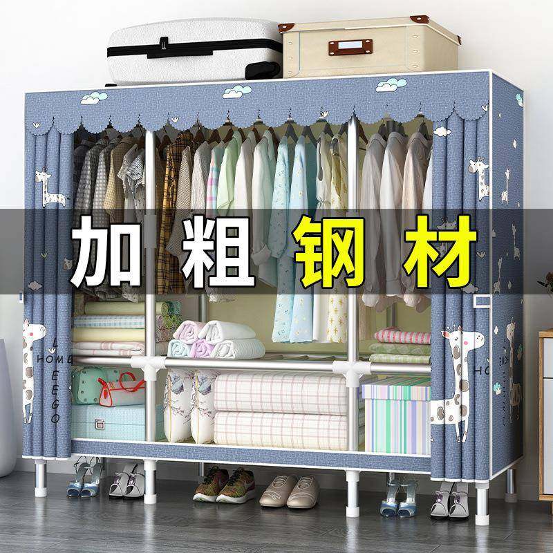 简易衣柜结实耐简易组装用卧ZDX室出租家房加宿舍布衣柜钢管粗加,电子元器件市场,其它元器件,淘宝优惠券,粉丝福利购,淘宝优惠卷