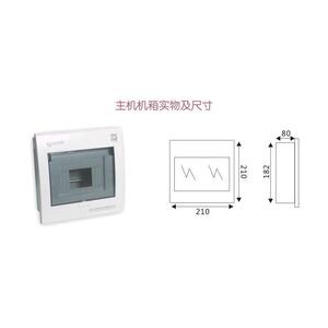 派德Z主KDM92智能照明控制器VPP家庭/酒店/会议室机路箱8控制箱