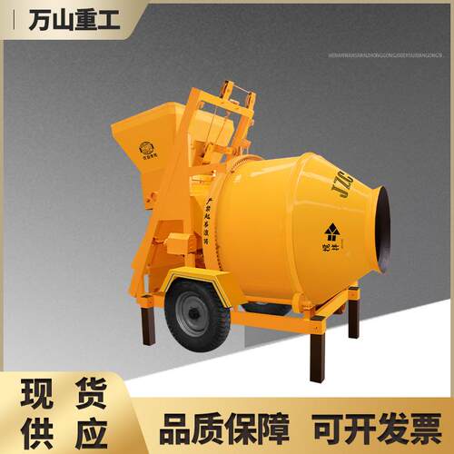 JZC30全爬式混凝土WSZGJZC2滚筒搅拌机浆圈式全自齿动翻斗5水泥砂