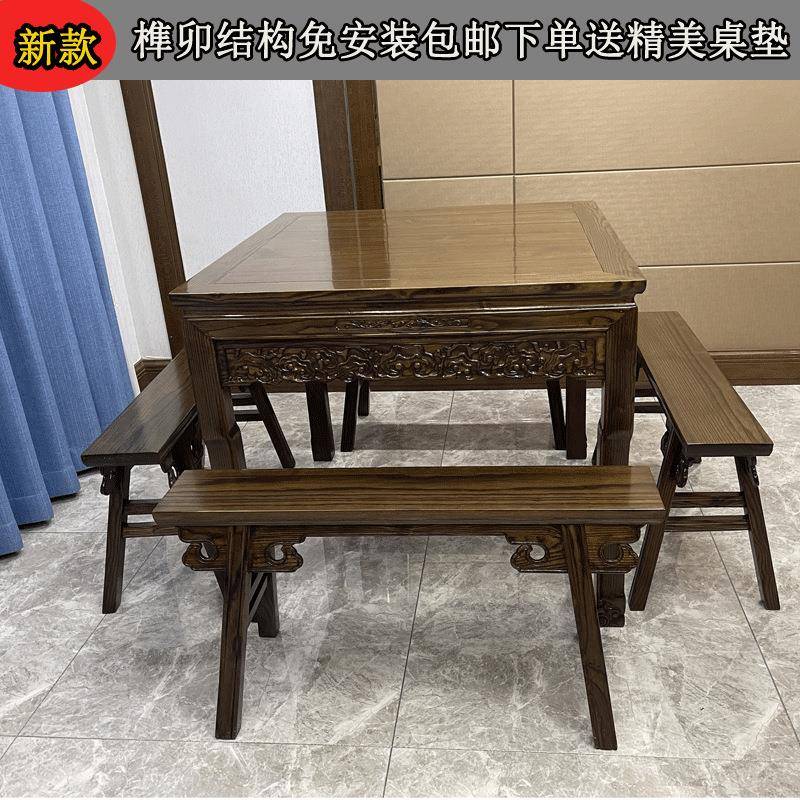 实八仙式QWO桌中式仿古饭店楼民宿老农村正方形加厚木堂屋酒八仙