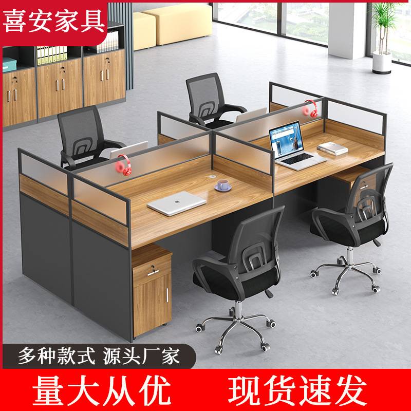 轻奢卡位屏风工位桌子电脑桌办公室家具 职员桌办公桌椅组合