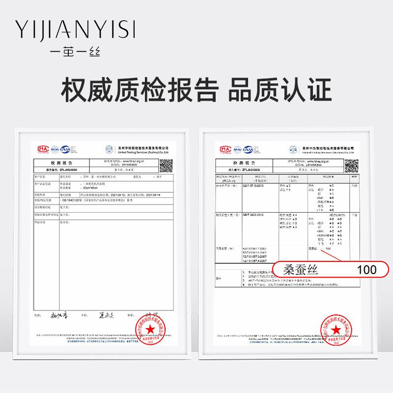 AF76SH7795L真丝枕夏天单面丝透气枕绸套桑蚕丝枕头套套芯一对拍2