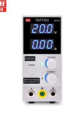 美MCH可调压源纹MCH-K202身机电TATOO纹身器材稳压器数显恒压T电