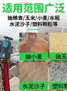 10LER0mm120mm车载沙装管车小型大软吸谷机型倒粮机吸料机吸机抽