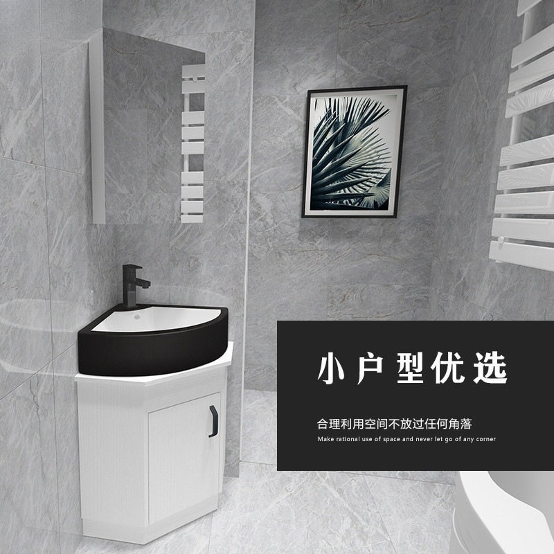 YTV小户型扇形浴室柜卫生间转角落地洗漱台墙角三角洗手洗脸盆柜