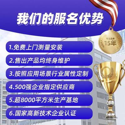 可绵调节仓库提升门海门封冷库滑平门MGH升装卸货台机械保温滑升