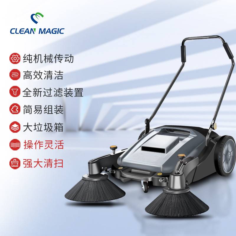 商用手推扫地机物业工厂车间厂房清扫车道路养殖场扫地车全自动