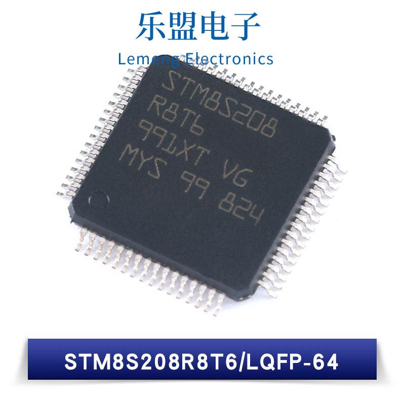 原位装STM8S2068C8T6LQFP-48/648微控制器STM8S028R8T6/LXXLQFP-4