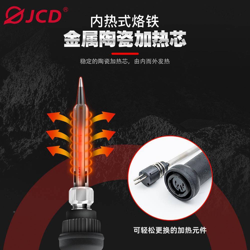 JCD可调60W恒温焊台936B焊台电烙铁焊子焊锡台快速温YEZ升接温电