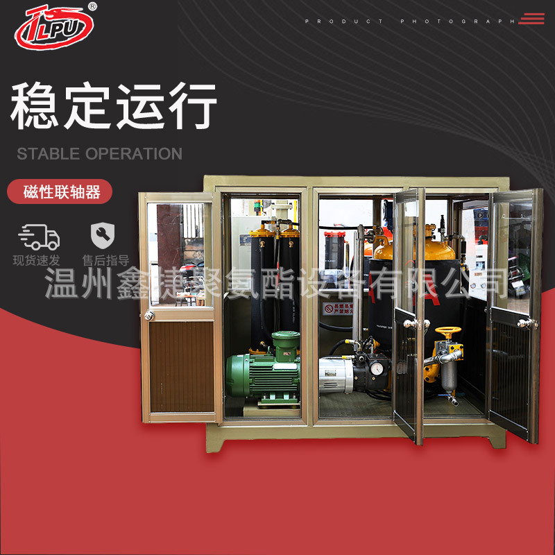 聚氨酯发泡机厂家 发泡机配件 DA-a2vk磁性联轴器 源头设备厂家