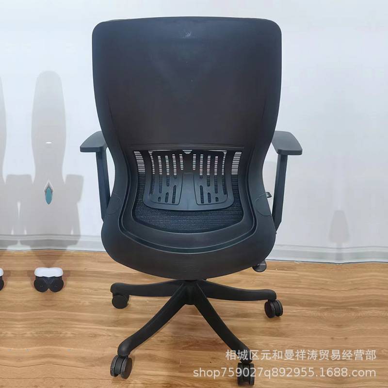 办公室职员经理电脑椅转椅人体工学椅会议椅书桌椅宿舍椅透气网布