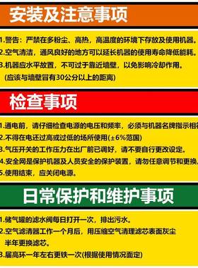晶代空压机无业油音工级3静80VLUT空压机大功率220V大型汽修动气