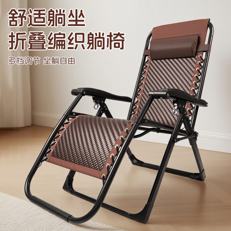 夏季折叠椅午休躺椅靠背午睡椅办公室携带阳台休闲椅