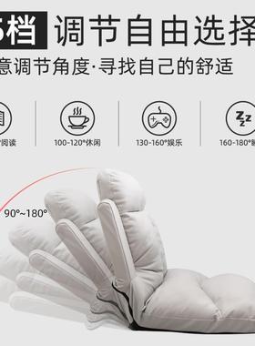 A6L懒CWI人叠沙发电竞榻榻米座椅上扶折手飘窗床躺卧靠背坐垫喂奶
