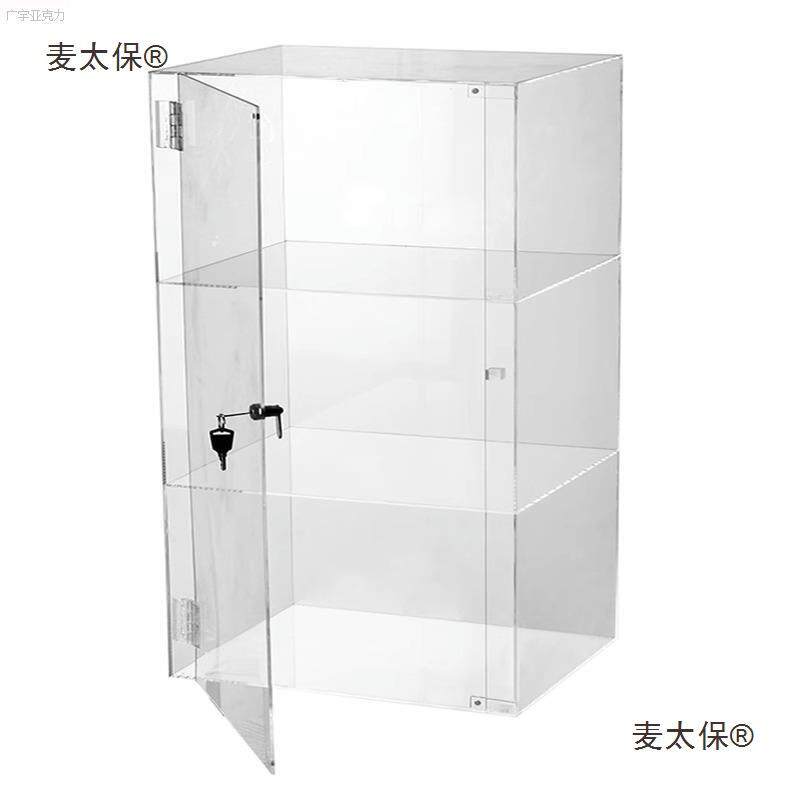 防罩透明尘高透亚开克可力收纳箱亚克力板展示VBA盒大号门麦太保
