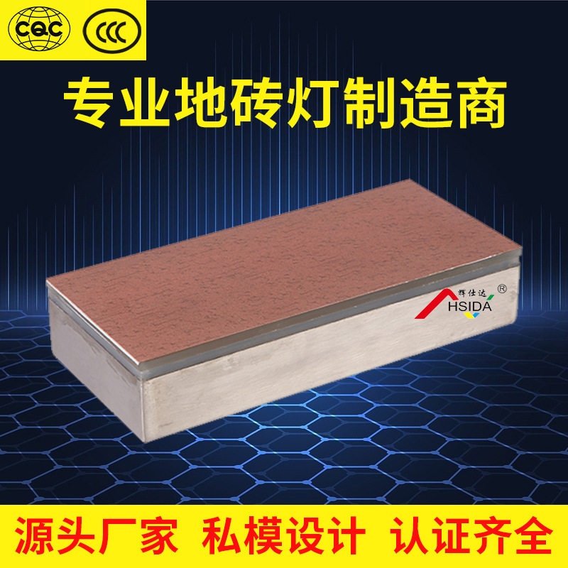 户外发光墙砖灯墙壁灯石纹灯玻璃砖防水磨砂IP67防护长条幻彩