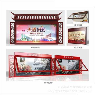 壁挂灯箱广告牌街道滚动防水led发光灯箱景区学校挂墙文化宣传栏