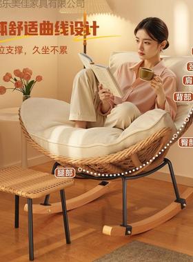 摇椅躺椅摇成人可睡觉人款藤闲编RYC阳台懒人椅卧室休家用懒人沙