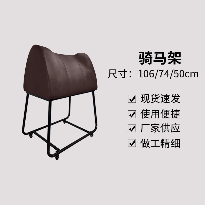 骑马架皮革马鞍架可移动马鞍架带轮马鞍架子马术用品马场马术鞍架
