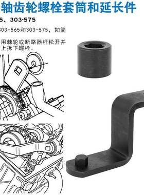 路虎发现发现44.0LV6汽油40P9505N396PN3发动6机正时专用工具组套