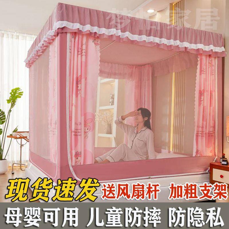 蚊帐床帘一体式家用.8m1遮双人床蒙开WJA古包三门拉链防摔光防尘