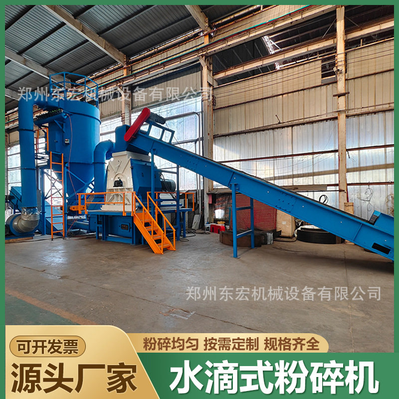 多功能双轴撕碎机破碎设备