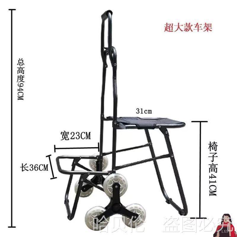 美生写生小推车春游XLL爬山写术拖车带凳生爬楼艺考考联画箱画包