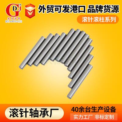 3*3*103*12315*1887633*203*8253*30滚*针固定销定位实心销子