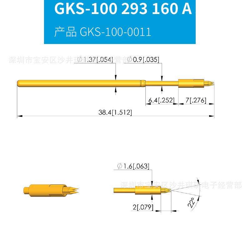 探针测G试针0英ZGB钢针KS10293160A3000