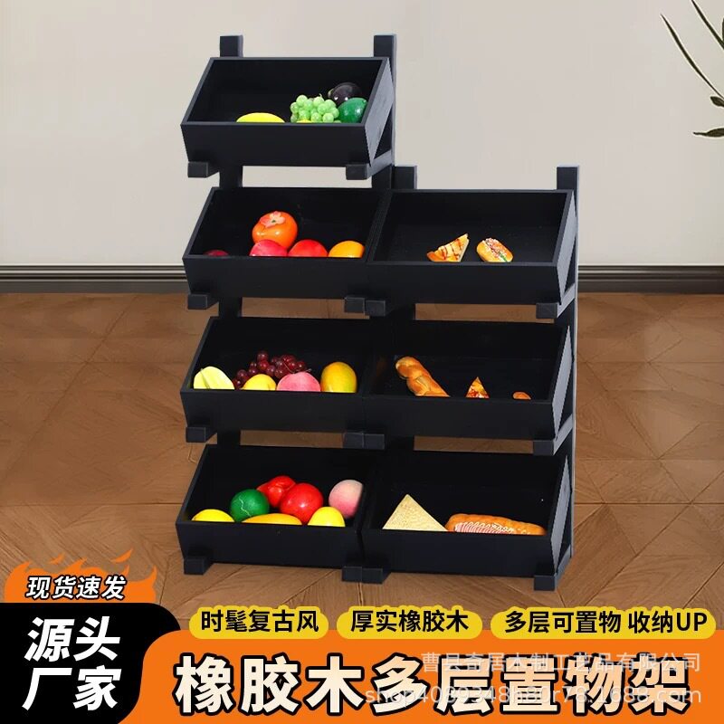 中古风木制多层落地置物架