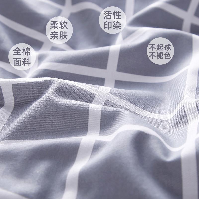 学生纯棉被罩160x210单人被套单件1.5x2米宿舍1.6x2.02.1加厚150