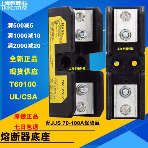 BUSSMANN熔断座T60060-1CR-2CR-RGF3C器60J0VR60A配JS保险丝1P2P3