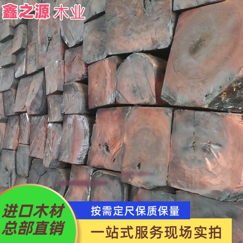 紫檀木料印度小叶紫檀入门下脚料原材料老料练手发簪边角料