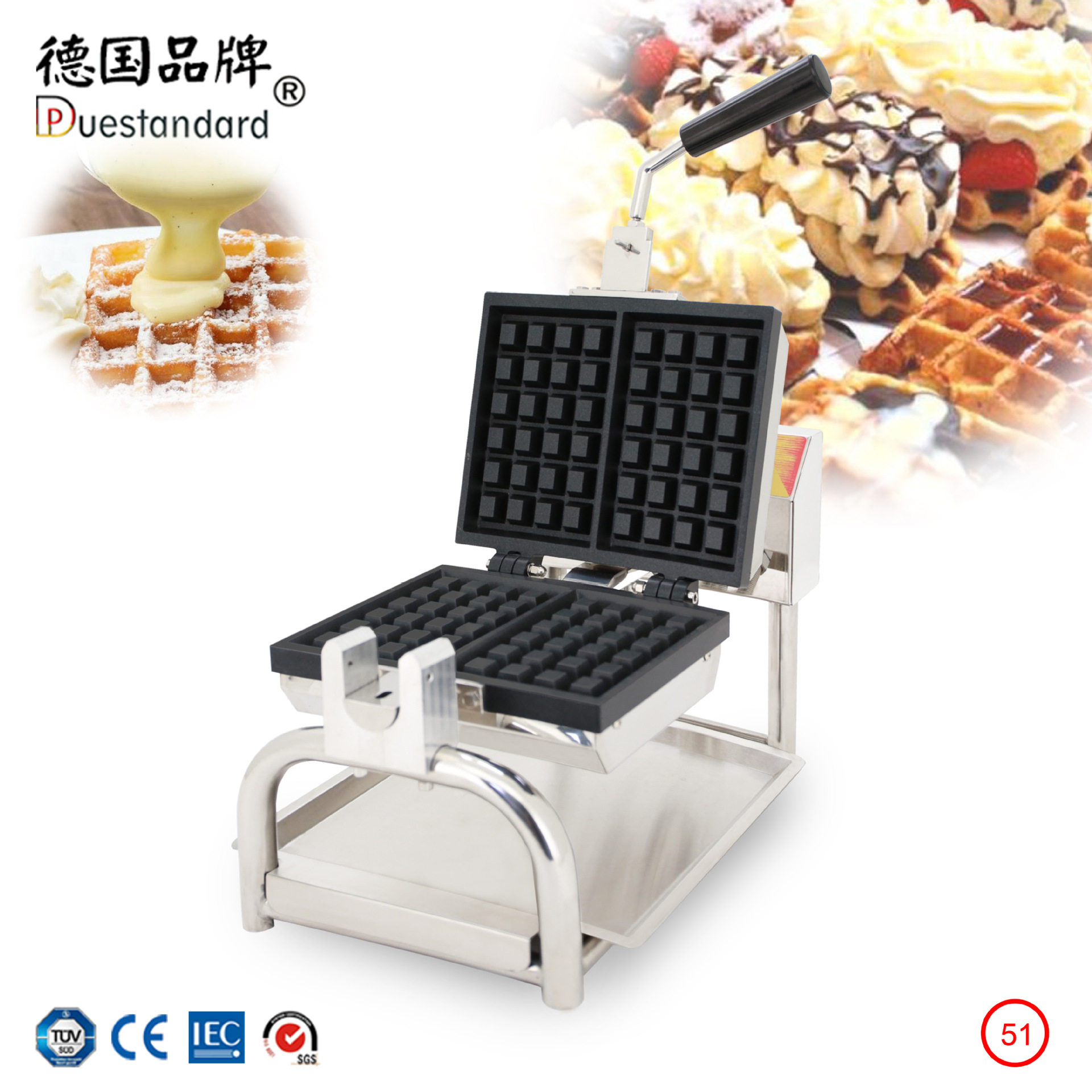 商用旋转华夫饼格子烤饼机
