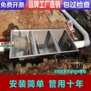 地沟级明装过滤隔油池三无品牌/厨油水离器地小型家用房餐饮商用