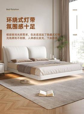 悬浮床宅寂风人式简悬空主卧简约风大象WRN耳朵软包意极婚床双1.8