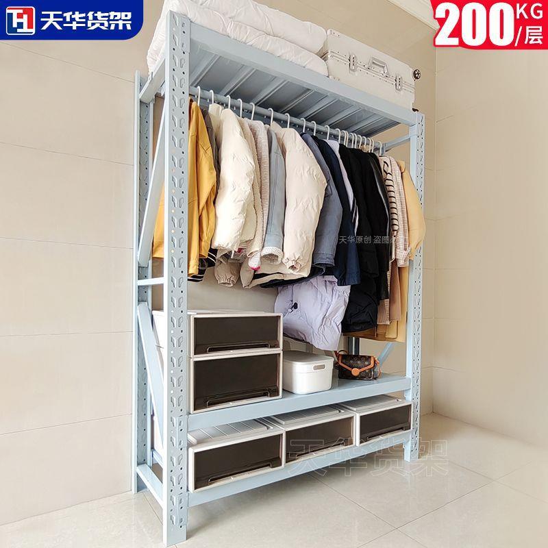 装仓服货架家用管圆可库调无品牌/节挂衣货架可组装仓储中型服装