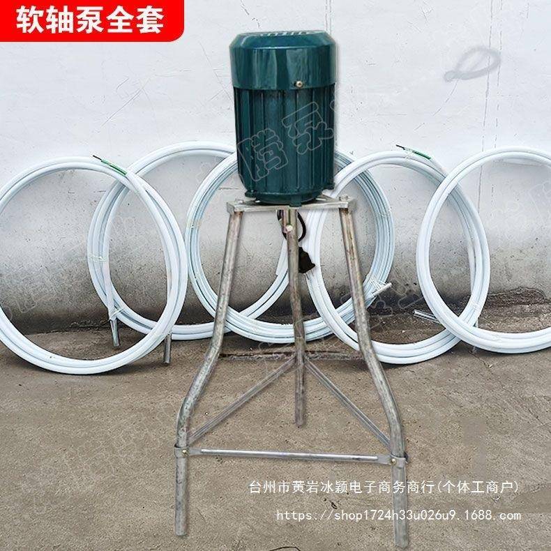 软螺轴水泵家用泵泵配件全杆套蛟防冻水泵VQV高压水泵高扬程龙水