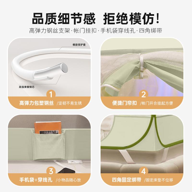 免安装蚊帐家用202卧5儿新款室防摔全底rdYXHaGc婴童蒙古包人床单