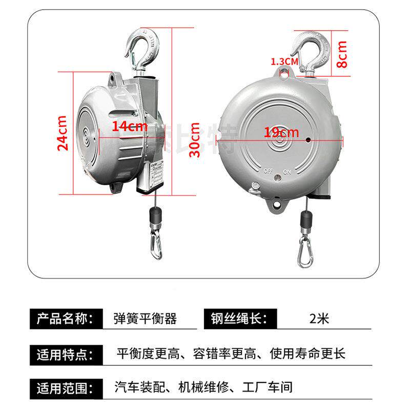 电动平螺丝拉力弹衡器挂吊钩电803批风批簧伸缩悬器挂钩弹簧平衡